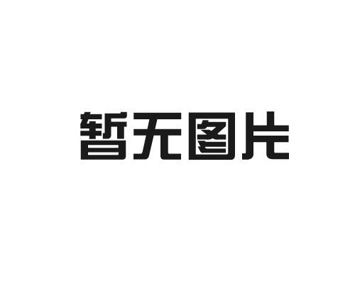 高碳錳鐵的優(yōu)勢(shì)