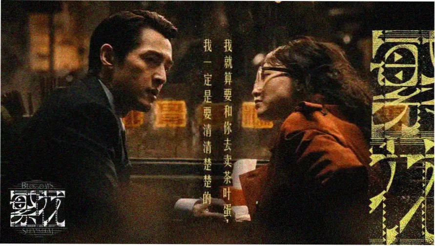 咒术回战 五条悟  banner