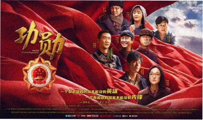 咒术回战 虎杖悠仁 banner