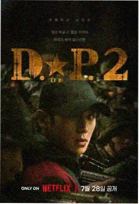 咒术回战 剧情 世界观